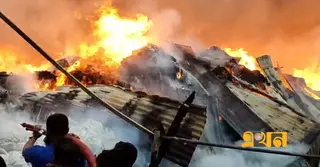 গাজীপুরে ঝুটের গুদামে আগুন; নিয়ন্ত্রণে ফায়ার সার্ভিসের ৬ ইউনিট